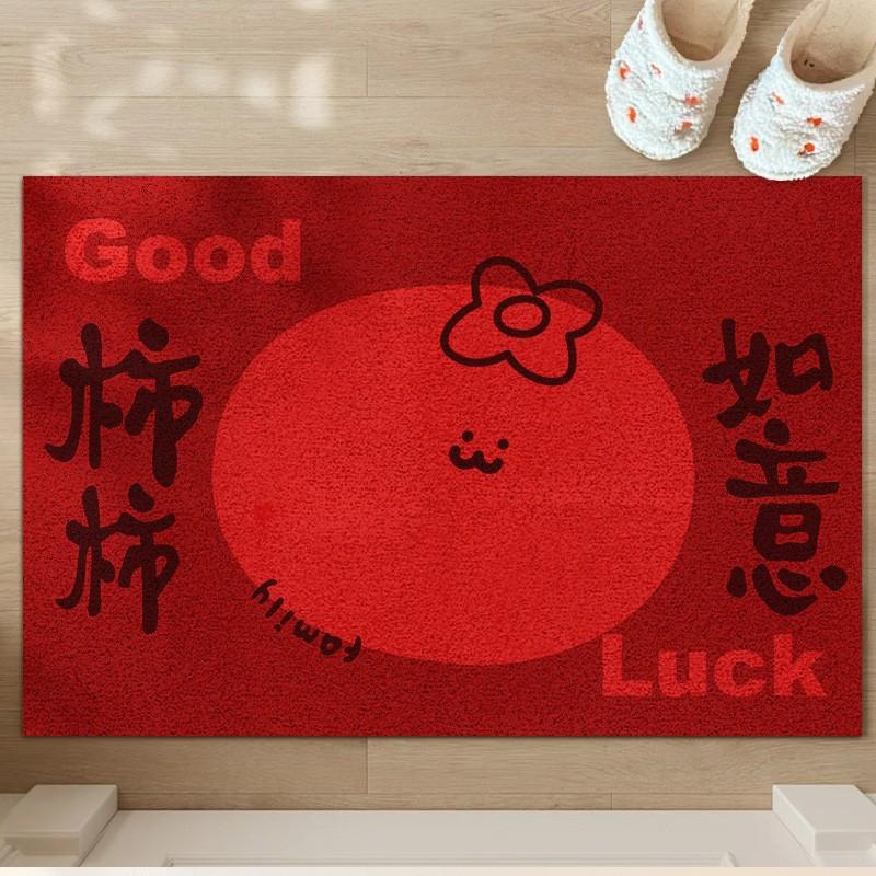 The Floor Mat Enters The Door, And The New Year'S Door Scrapes The Mud And Rubs The Land Mat Entrance Silk Circle At The Entrance. It Is Easy To Take
