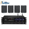 Runpu Conference Room Audio System (CN Version)