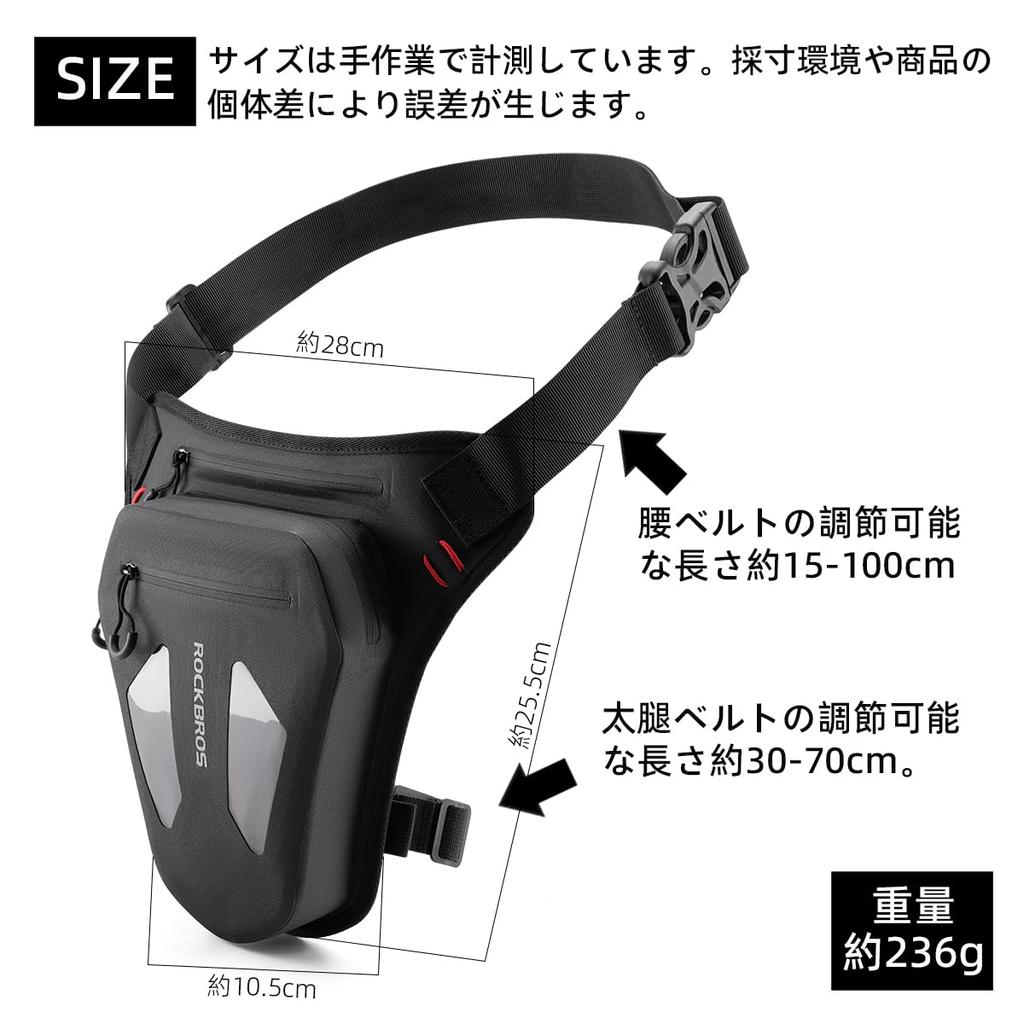 Rockbros Leg Bag Leg Pouch for Motorcycles Waterproof Abrasion Resistant Multifunctional Adjustable Size Lightweight Night Reflective Holster Bag