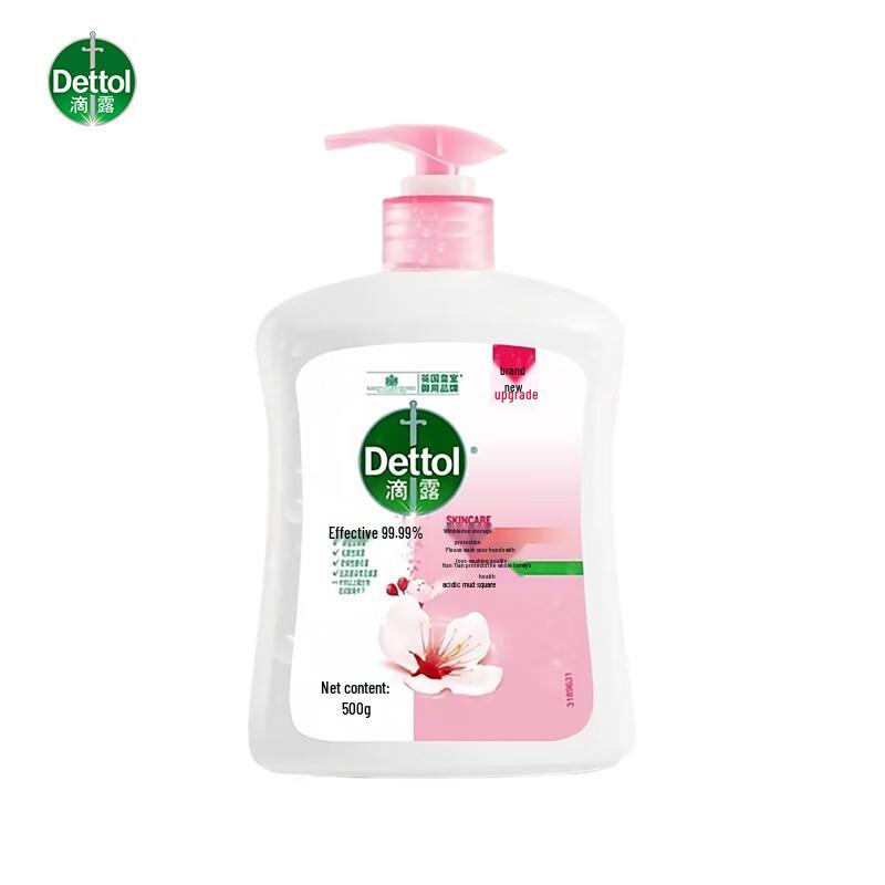 Dettol Увлажняющее антисептическое мыло для рук