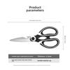 Thickened Kitchen Scissors Strong Chicken Bone Scissors Household Multi-Functional Food Scissors Sharp and Durable KTY