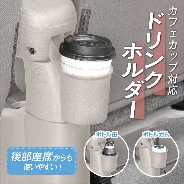 SEIWA Armrest IMP287 for Suzuki Every and Other OEM Matches Interior Easy Adjustable Nissan NV Mazda Scrum Mitsubishi Minicab Van Vehicle-Specific