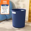 Trash can household new living room large kitchen toilet bathroom bedroom uncovered high-value storage bucket