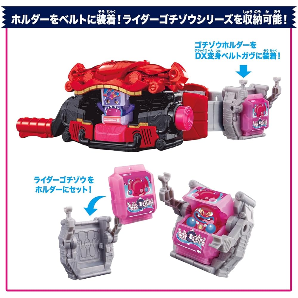 Bandai Kamen Rider Gavan DX Transformation Belt Set with Gochizou Holder and Bonus Candy Box Toy