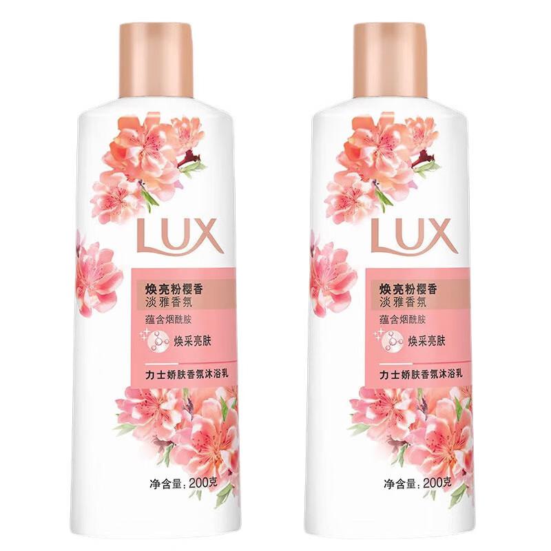 Lux Brightening Pink Cherry Blossom Scent Shower Gel
