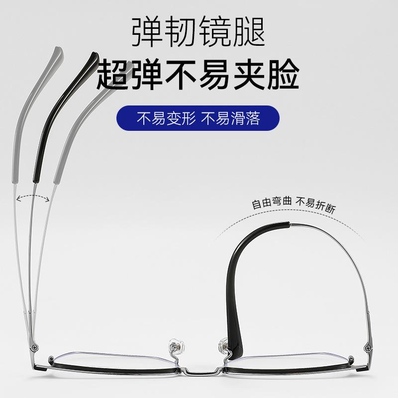 Danyang half-frame glasses, pure titanium, ultra-lightweight, blue-light blocking, for nearsightedness, men's style32801Vintage eyeglass frames