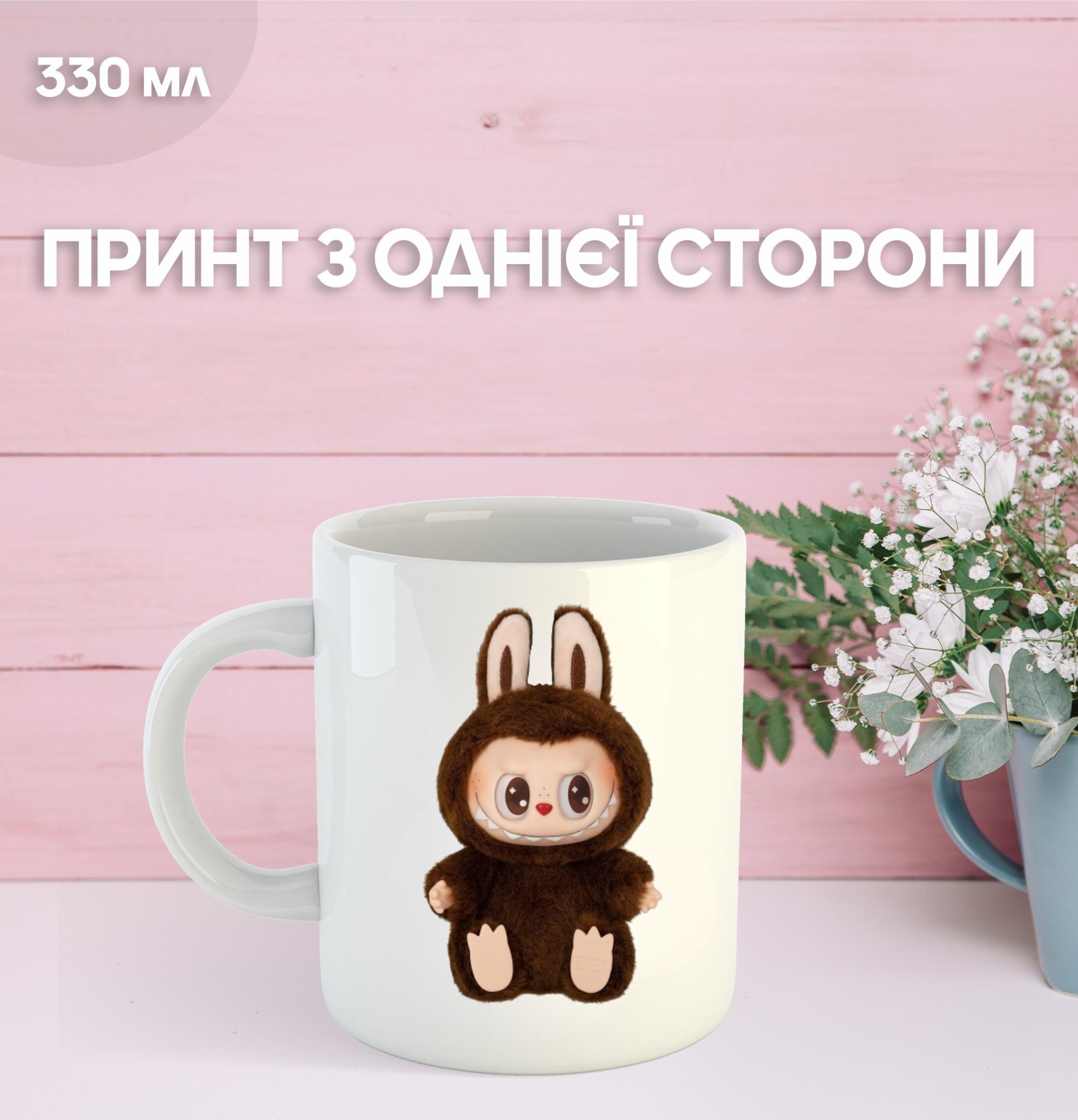 

Кружка Лабубу Labubu з принтом керамічна чашка 330 мл 9.5 білий