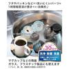 CLEAN HOUSE Stainless Bottle Cleaning Agent 200g Measuring Spoon Made Japan Disinfecting Powder Deodorizing Just Shake (1 piece)