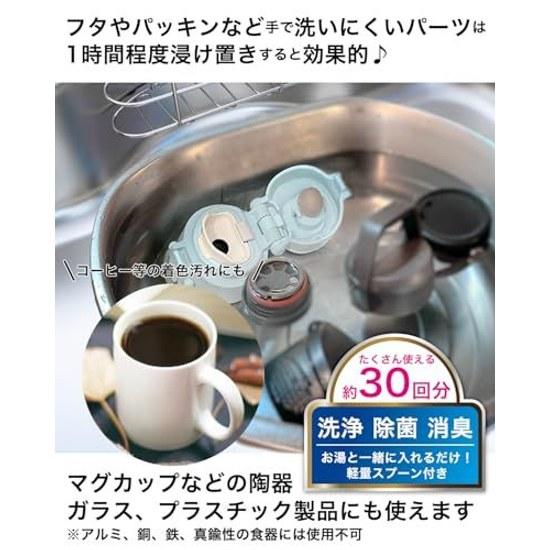 CLEAN HOUSE Stainless Bottle Cleaning Agent 200g Measuring Spoon Made Japan Disinfecting Powder Deodorizing Just Shake (1 piece)
