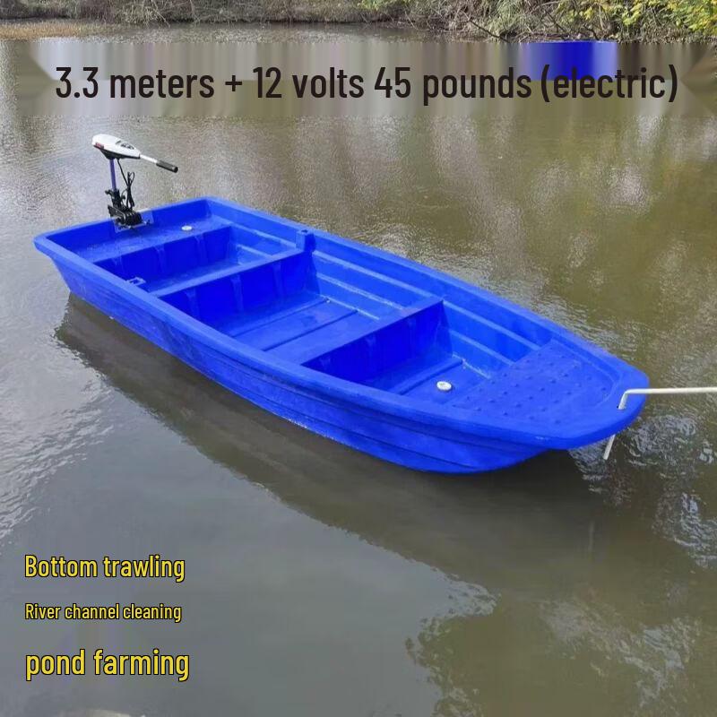 Durable Double-Layer PE Fishing & Utility Boat