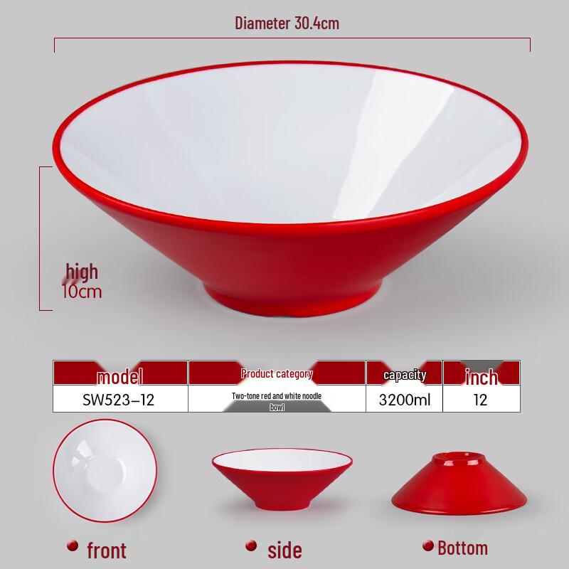 Japanese Style Melamine Noodle & Ramen Bowl