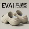 High-heeled eva slippers new summer outer wear thick bottom heightening one-word drag non-slip wear-resistant breathable cool slippers