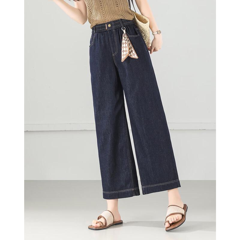 TERRE BLEUE Women's Loose Wide-Leg Cropped Jeans
