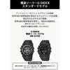 Casio G-Shock Men's Black Radio Solar Watch GW-2310UFB-1JF [Official Japanese Version]