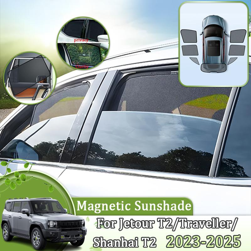 For Jetour T2 Accessories Traveller Shanhai T2 Magnetic Car Sunshade  2024 2025 Curtain Window Uv Protection Sun Visor Auto