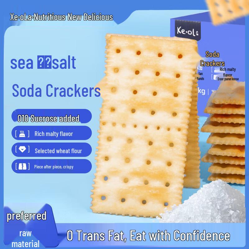 KE·OLA Assorted Biscuits & Crackers