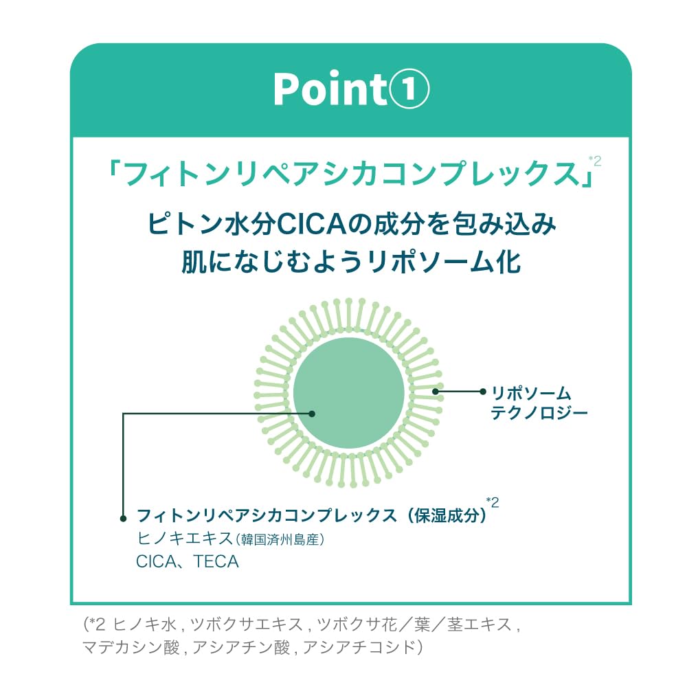 [DiscountedDamaged Box - Set of 2] Forest Piton Moisture CICA Cream  Moisture Cream  CICA  Hyaluronic Acid  Moisturizing