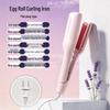 French Egg Roll Curling Iron: Water Wave & Big Curl Crimper with Negative Ion Technology
