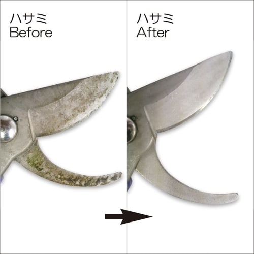 Razorsaw Blade Cleaner, Yarn Pika, 100ml