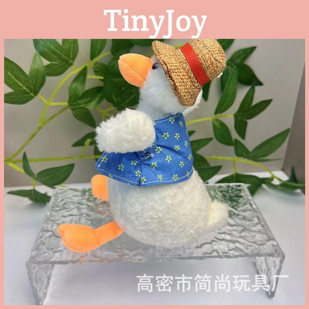 Duck Plush Whimsical Keychain Soft And Cuddly Beach Duck Doll Couples For