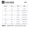 Nike Soccer Bottoms Men's Black FZ0571-010
