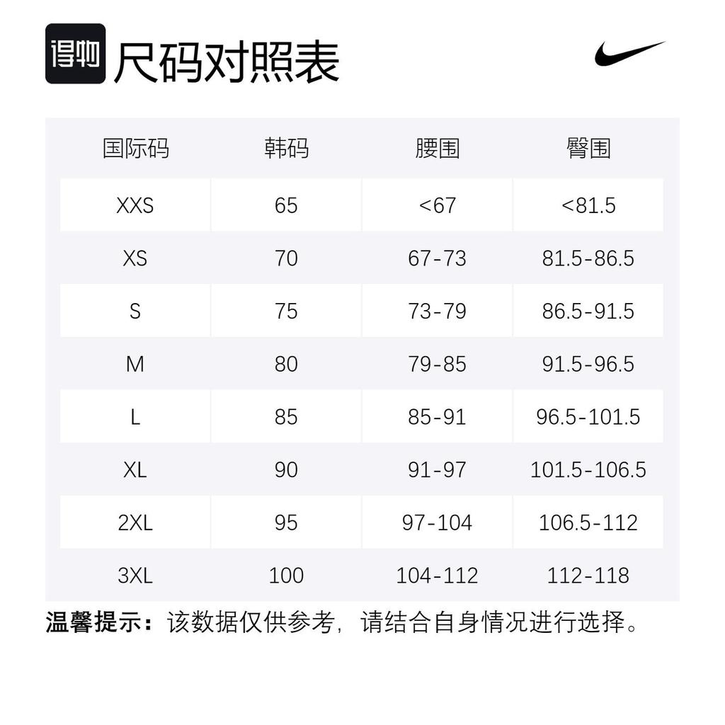 Nike Soccer Bottoms Men's Black FZ0571-010