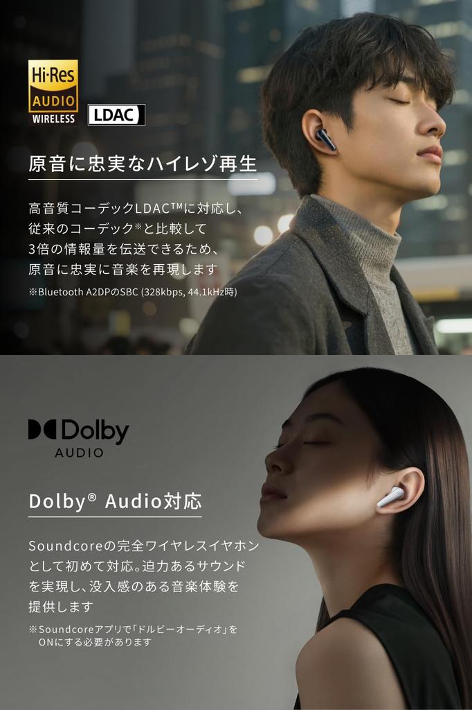 Anker Soundcore Liberty 5 (Bluetooth 5.4) [Helt trådløse ørepropper  Ultra støydemping 3.5  3D-lyd  Støtter Dolby Audio  Trådløs lading]
