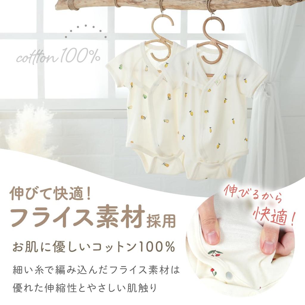 Bodysuit Romper Baby Underwear Short Sleeve 70 Cotton Summer of Cherry [Keratta] 100% ([Set 2] Lemon)