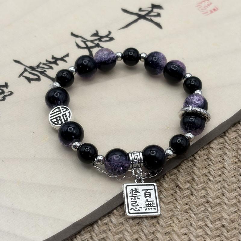 No Taboos~ Impression Bracelet Design Anime Derivative Peripheral Couple Bracelet Second Dimensional Beading