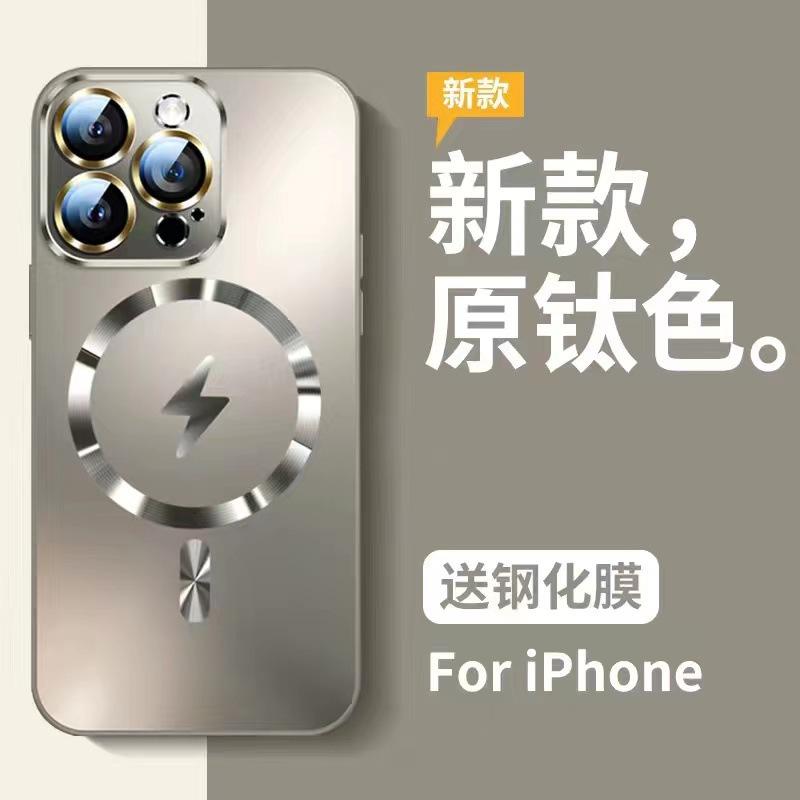 Applicable To iPhone17 Lightning Magnetic Mobile Phone Case Apple 16proMax Matte 15 Sense All-inclusive Protective Case 14PM