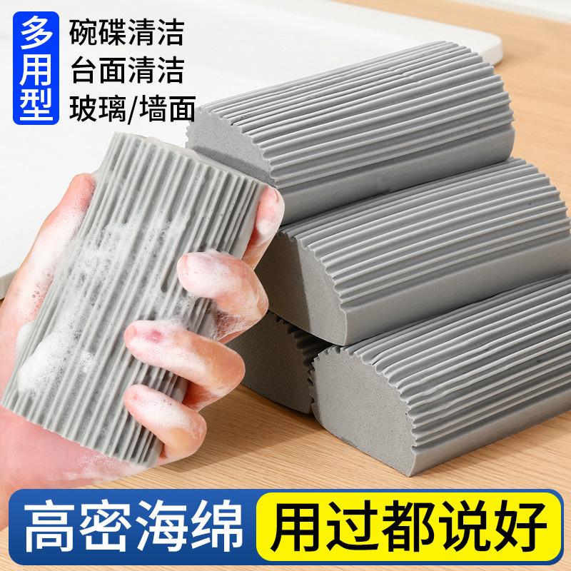 Water absorbing sponge kitchen cleaning brush for dishwashing without damaging the pot powerful stain remover car cleaning sponge block 5pcs