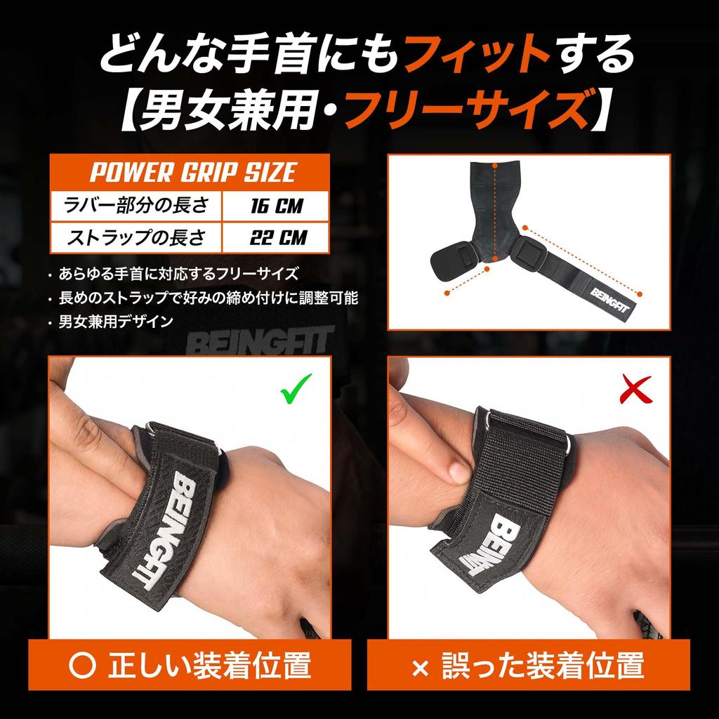 Beingfit Power Grip Muscle Training Gym Grip Strength Grip Muscle