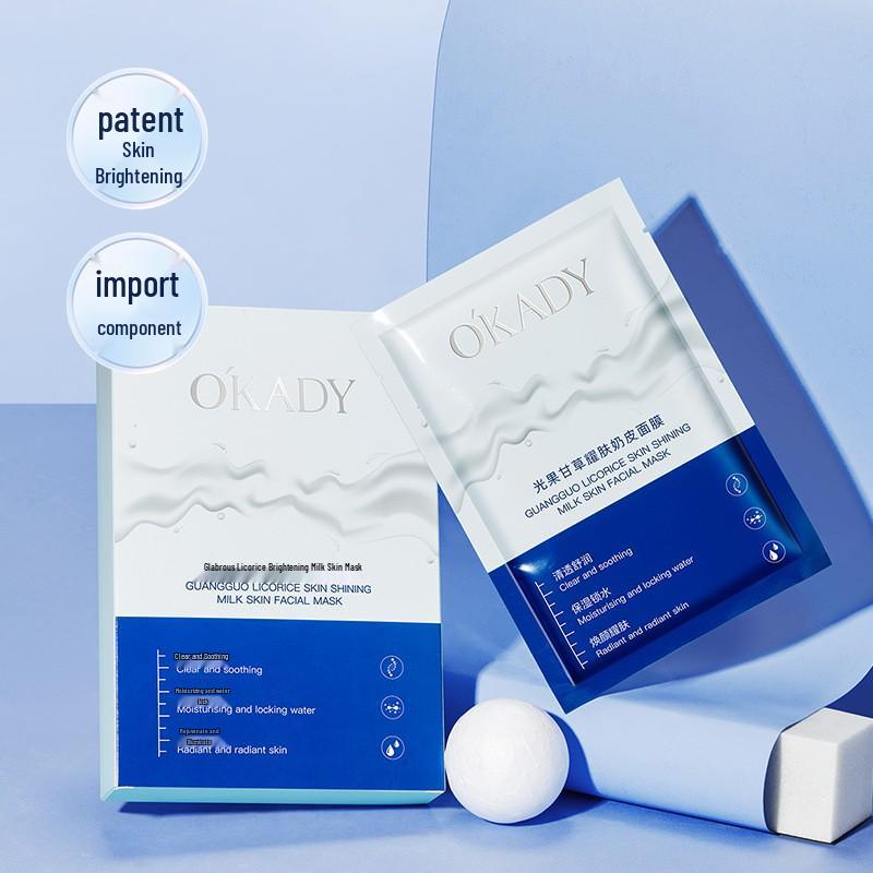Oupe Bifida Six-Piece Set with Mask, Gift Bag, Lipstick, and Cushion - Single Product Series