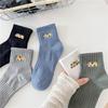 Cityboy Korean Trend Embroidered Mid-Calf Skateboard Cotton Socks for Men and Women