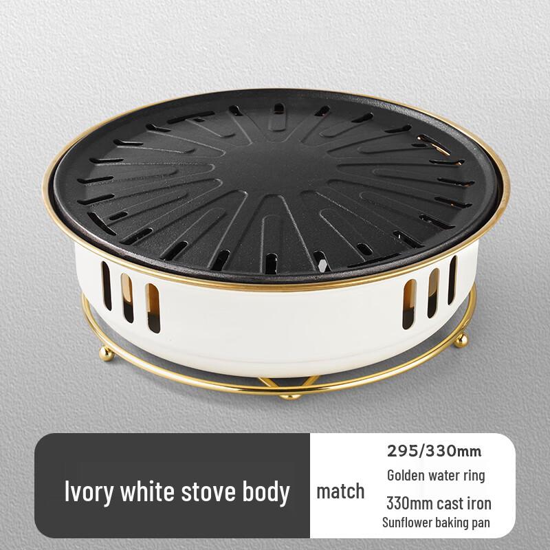 Commercial Charcoal BBQ Grill with Sunflower Plate