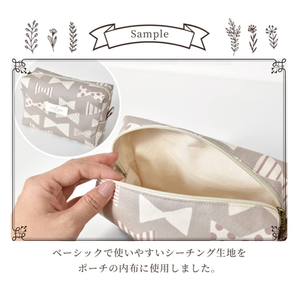 MYmama Solid Sheeting Fabric Cut Cloth Set (9 Pale Sheets)