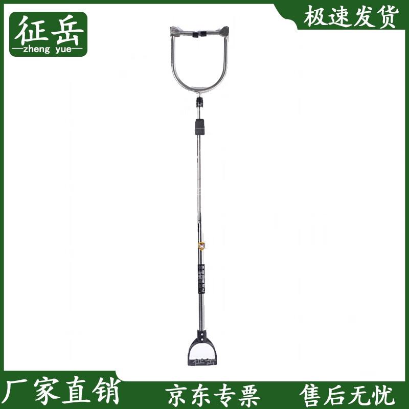 Zhengyue Telescopic Security Capture Fork