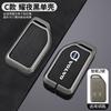 Cvtwp8 Zinc Alloy Car Key Case Shell Cover Holder For Volvo FH16 RC FM EVRO 6 Fh CARGO 555 FM Heavy Truck Protection Shell Accessories