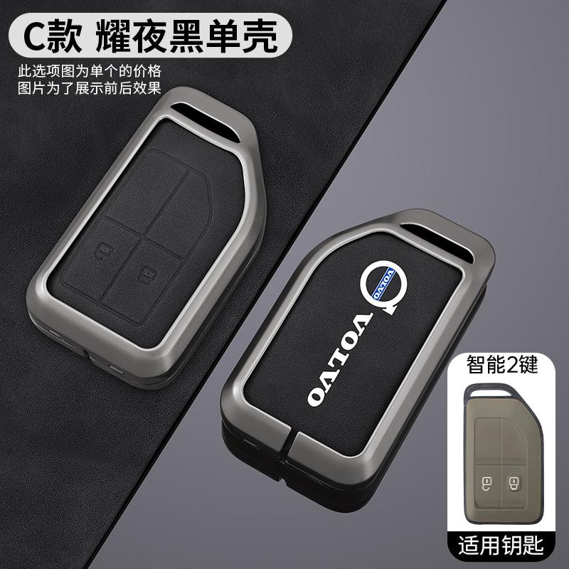 Cvtwp8 Zinc Alloy Car Key Case Shell Cover Holder For Volvo FH16 RC FM EVRO 6 Fh CARGO 555 FM Heavy Truck Protection Shell Accessories