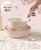 CAROTE Frying Pan 16 PFOS Induction and Gas Stove Detachable Easy to Compact Oven Dishwasher Pusan Cherry Blossom Pink Set, Pieces, Non-stick, PFAS,
