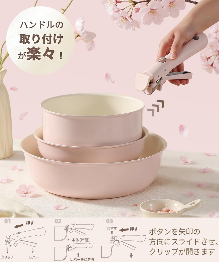 CAROTE Frying Pan 16 PFOS Induction and Gas Stove Detachable Easy to Compact Oven Dishwasher Pusan Cherry Blossom Pink Set, Pieces, Non-stick, PFAS,