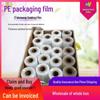 5cm Transparent Stretch Cling Film Roll for Packing, Grafting, and Sealing
