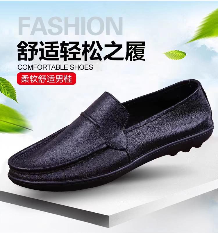 Leather Shoes Casual Soft Sole Breathable Thin Doudou Shoes Light Commuter Leather Shoes