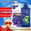Men's Shampoo & Lux Shower Gel Set