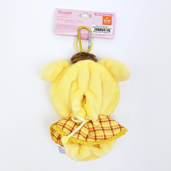 Sanrio Pompompurin Blush Costumer Outing Mascot Plush Costume