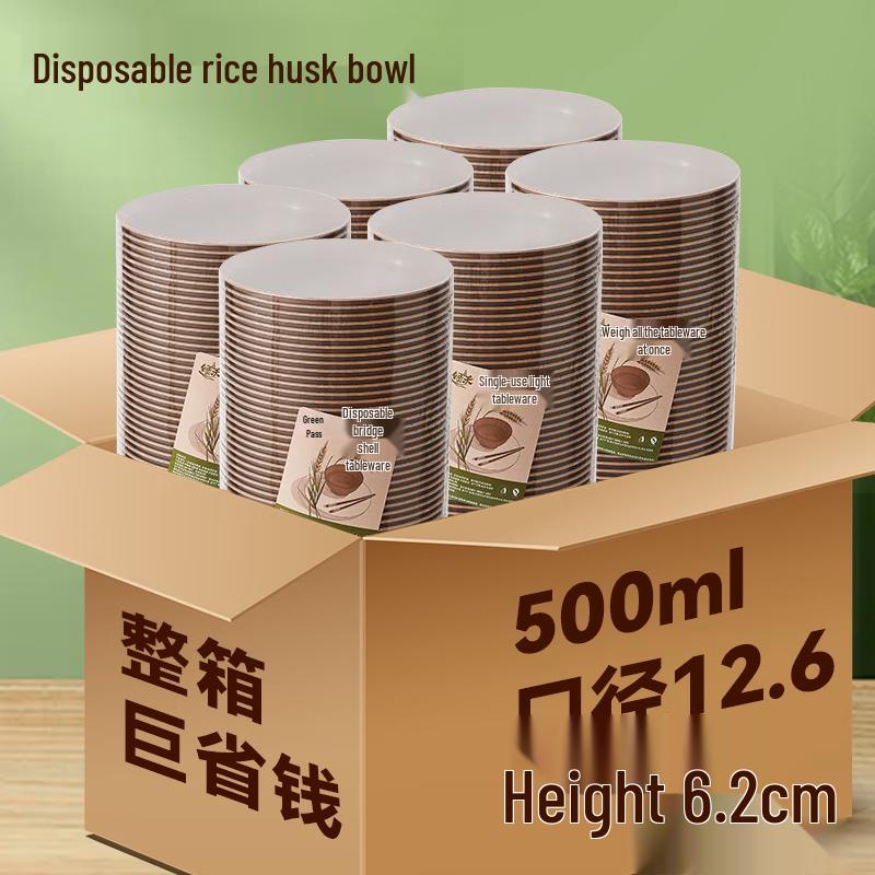 Chu Yi Qi Disposable Food Bowls