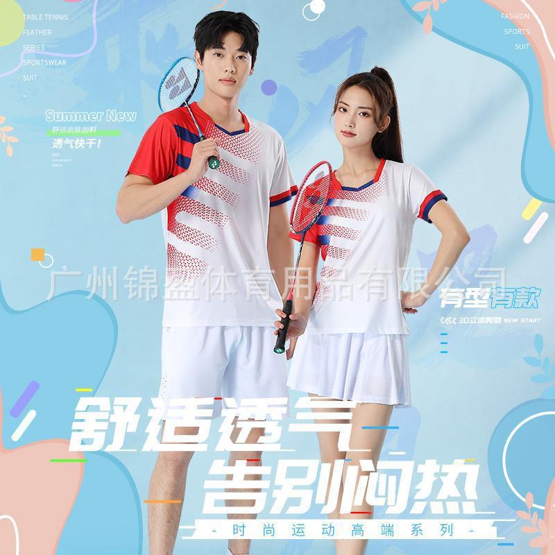 Quick-Dry Bamboo Fiber Badminton Set Men Women Couples Short Sleeve Top Shorts Skirt Tennis Pickleball Sportswear