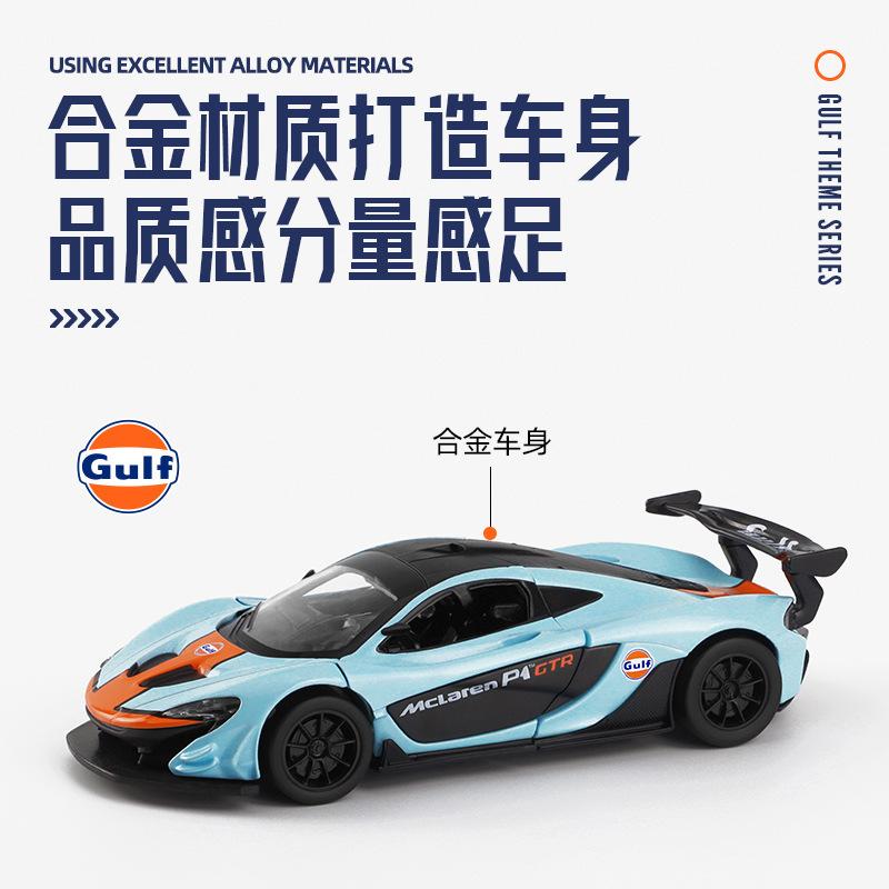 Gulf Oil Co-brand Series Alloy Car Volkswagen T1 Bus Beetle Ford GT BMW M4