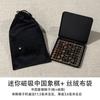 Mussels Mini Magnetic Chinese Chess Set
