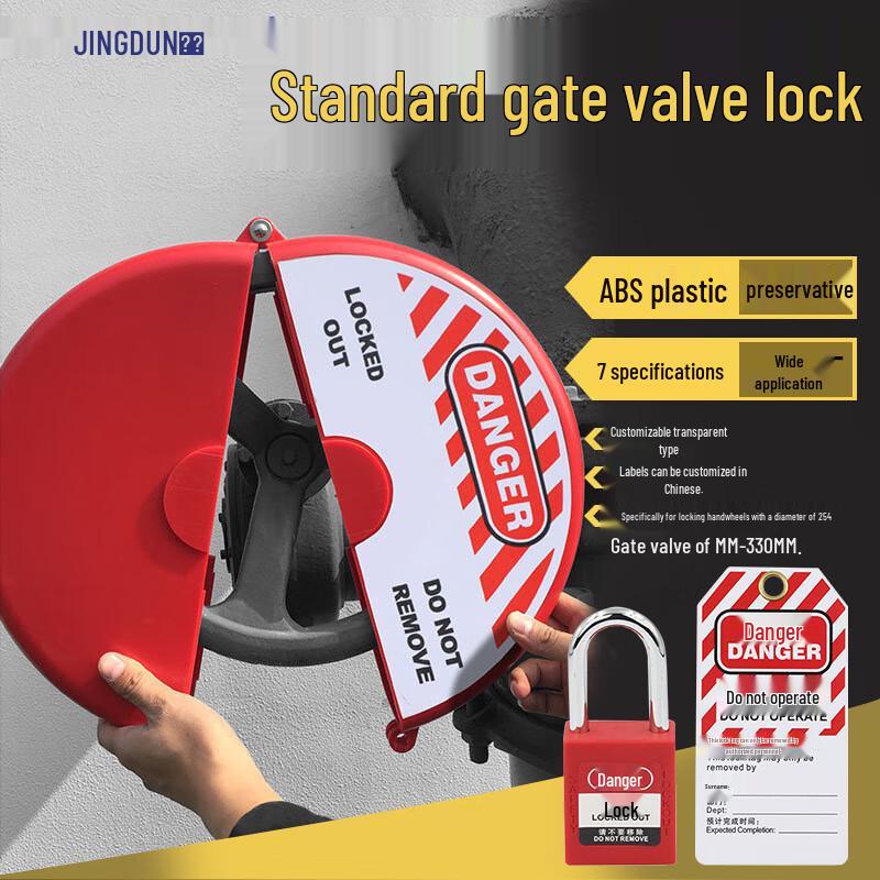 Jingdun Industrial Gate Valve Lockout Device